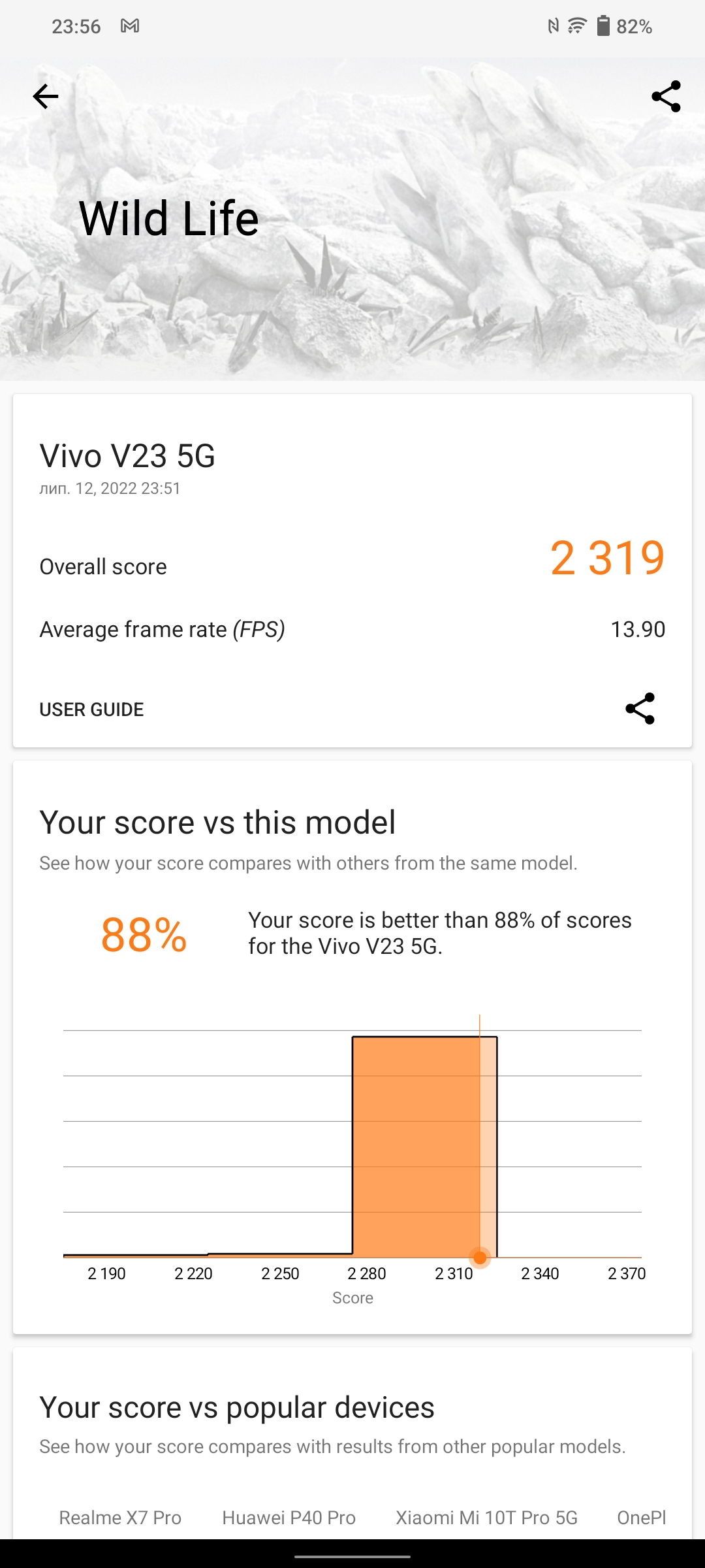 Огляд vivo V23 5G: перший у світі смартфон, що змінює колір корпуса-113