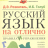 Розенталь