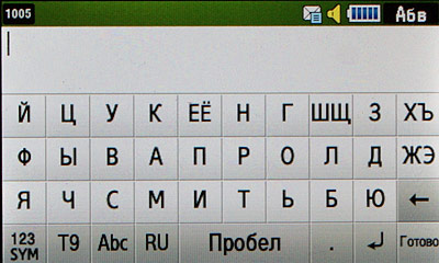 menu_keyboard.jpg