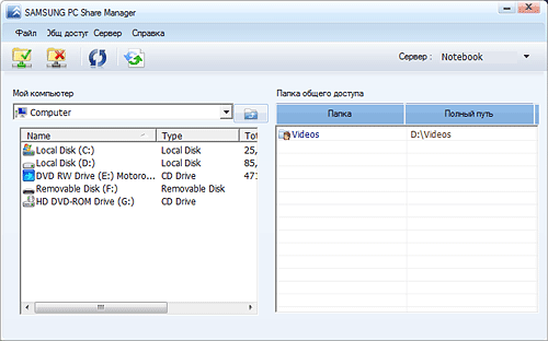 pc_share_manager.png