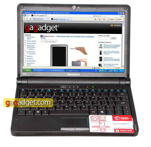 LenovoIdeaPadS10_03.jpg