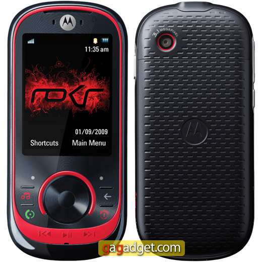 MotorolaROKR_EM35_1.jpg
