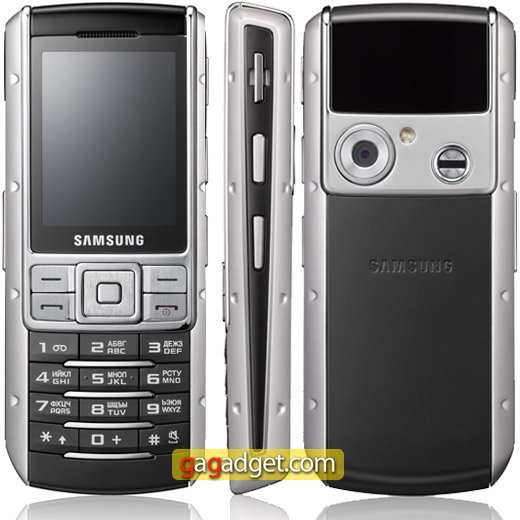 SamsungEgo.jpg