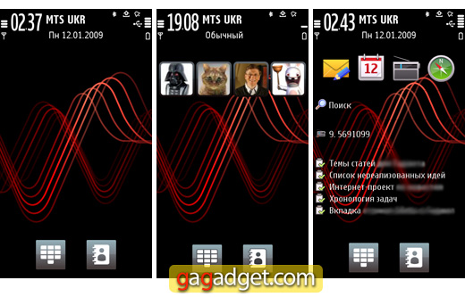Nokia5800_screen01.jpg