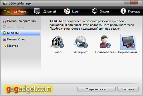 LG-W2253TQ_screen01.jpg