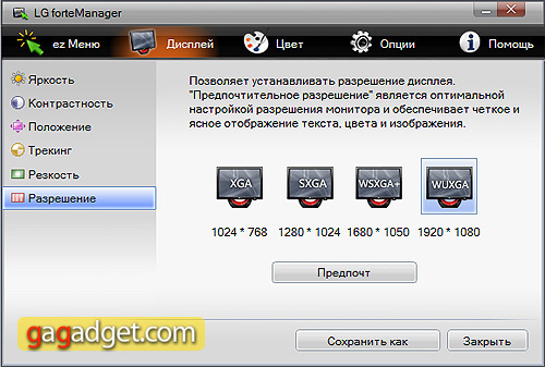LG-W2253TQ_screen02.jpg
