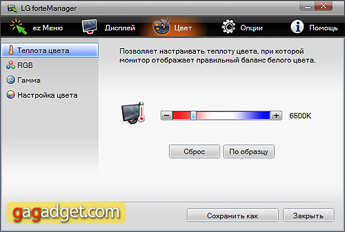 LG-W2253TQ_screen03.jpg