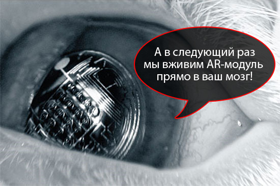 AR_ContactLens01.jpg
