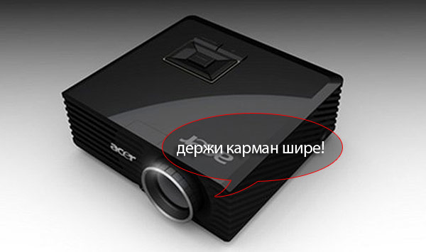AcerK11_1.jpg