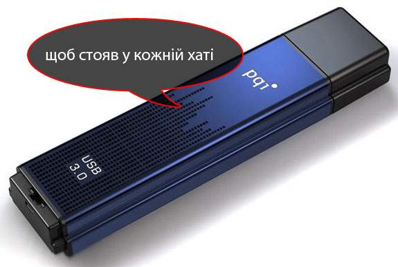 PQI_USB3_0_1.jpg