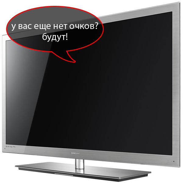 Samsung9000_01.jpg