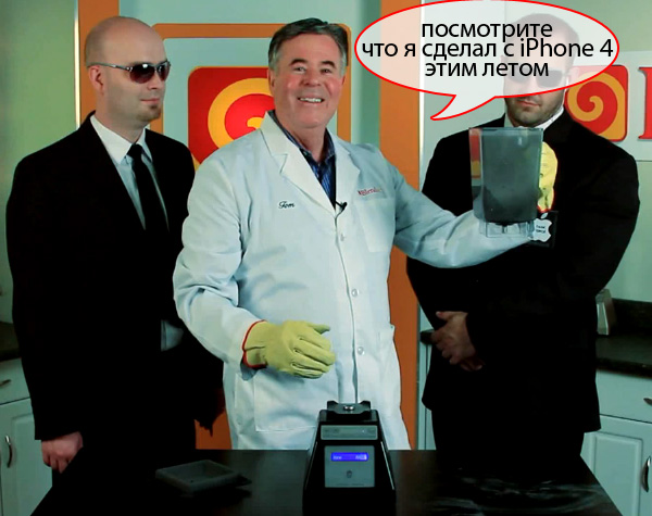 iPhone4Blend_01.jpg