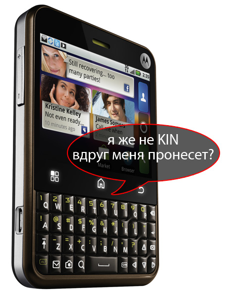 MotorolaCHARM_01.jpg