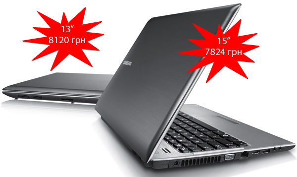 SamsungQ330-Q530price.jpg