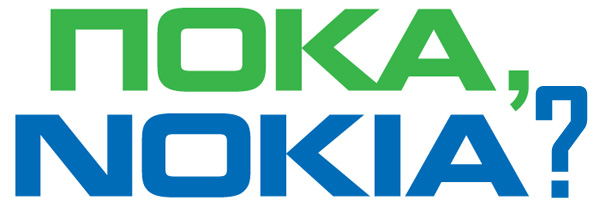 Nokia собирается распродать активы Qt
