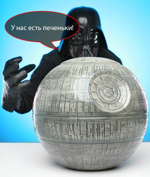 DeathStar01.jpg