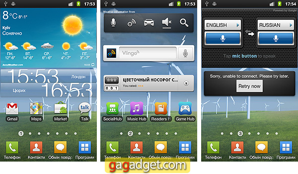 SamsungGalaxyS2_Screen04.jpg