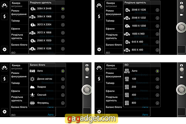 SamsungGalaxyS2_Screen10.jpg