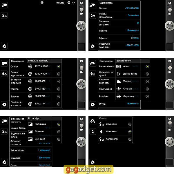 SamsungGalaxyS2_Screen11.jpg