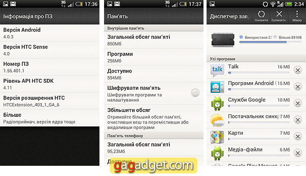 HTC_OneV_Screenshot03.jpg