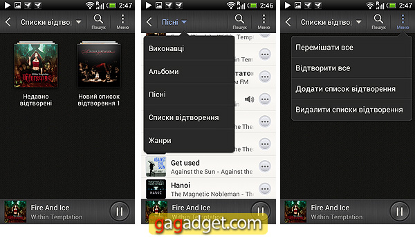 HTC_OneV_Screenshot09.jpg