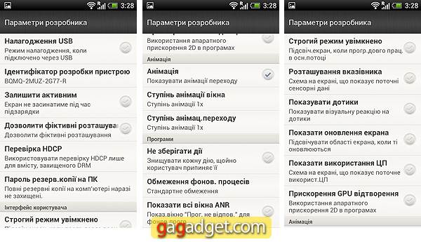 HTC_OneV_Screenshot12.jpg