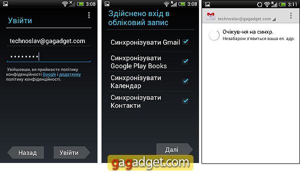 HTC_OneV_Screenshot15.jpg