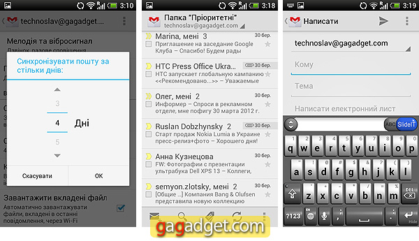 HTC_OneV_Screenshot16.jpg
