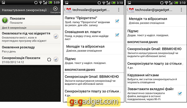 HTC_OneV_Screenshot17.jpg