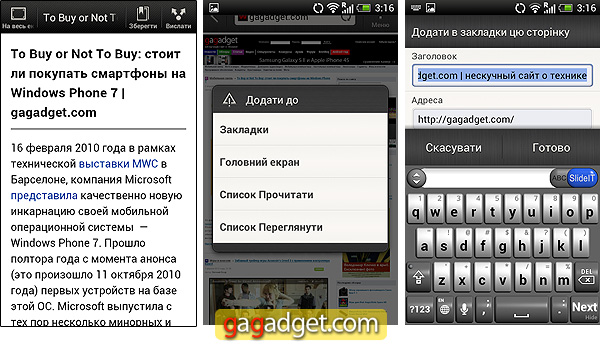 HTC_OneV_Screenshot23.jpg
