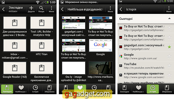 HTC_OneV_Screenshot24.jpg