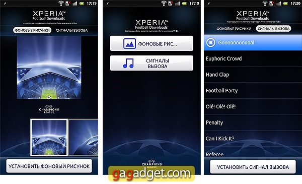 SonyXPERIA_S_Screenshot07.jpg