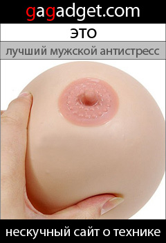 antistress_240x350.jpg