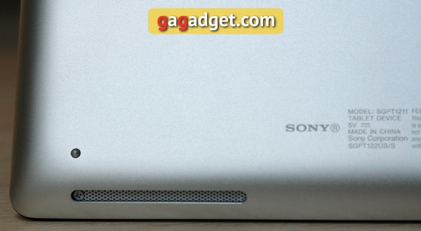 Sony_XPERIA_Tablet_S__27_.jpg