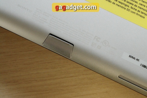 Sony_XPERIA_Tablet_S__5_.jpg