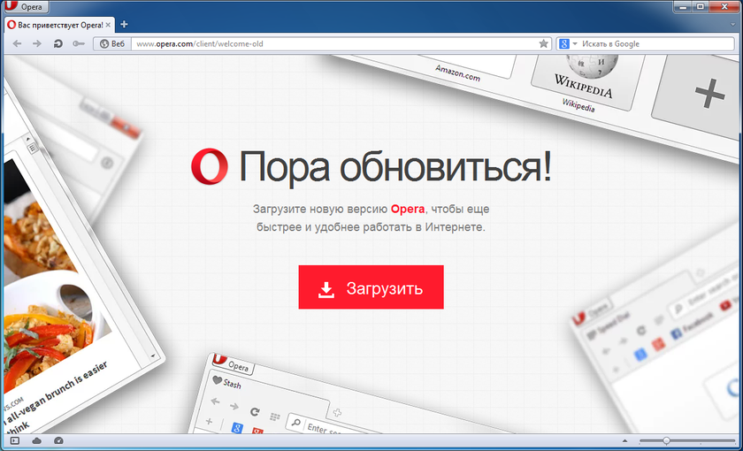 Opera станет первым браузером со встроенной защитой от майнеров криптовалюты