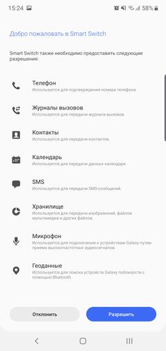 Обзор Samsung Galaxy Note10+: самый большой и технологичный флагман на Android-307