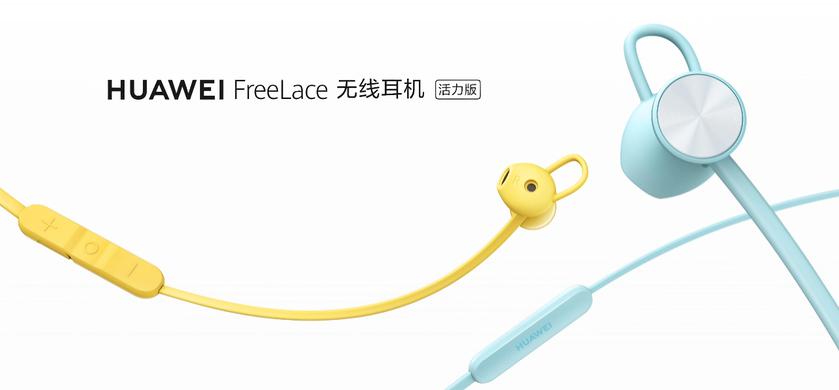 Huawei Freelace Lite: беспроводные наушники с автономностью до 18 часов, быстрой зарядкой и защитой IP55 за $42