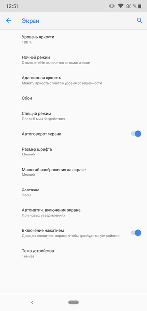  Nokia 6.1 Plus:     Android   -20