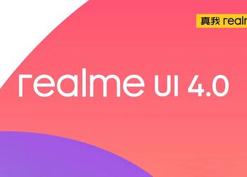 realme рассказала когда и какие смартфоны компании получат оболочку realme UI 4.0 на основе Android 13