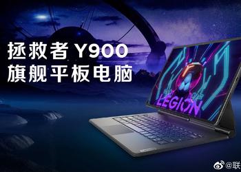 Lenovo Legion Y900 – Dimensity 9000, 8 динамиков JBL и дисплей 3K OLED по цене $730