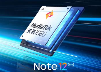 Официально: Redmi Note 12 Pro станет первым смартфоном в мире, который будет работать на чипе MediaTek Dimensity 1080