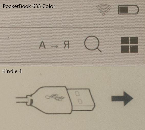 Обзор PocketBook 633 Color с экраном E-Ink Kaleido: всеядность в цвете-74
