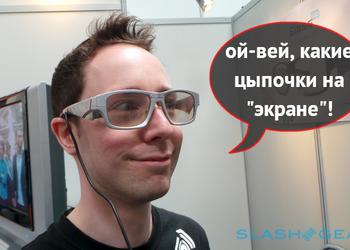 Ответ Google Glass: очки дополненной реальности GlassUp