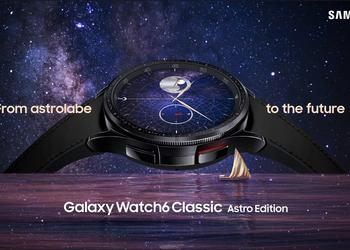 Samsung выпустила специальную версию Galaxy Watch 6 Classic Astro Edition с безелем в виде астролябии