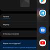 Обзор Samsung Galaxy Z Flip3: лучший складной смартфон года-296