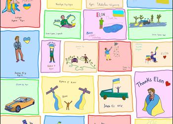 Украинские дети-беженцы создали гигантское изображение в формате NFT для Илона Маска