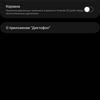 Обзор Samsung Galaxy M51: рекордсмен автономности-199