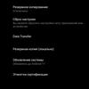 Обзор ASUS ZenFone 8: приз зрительских симпатий-230