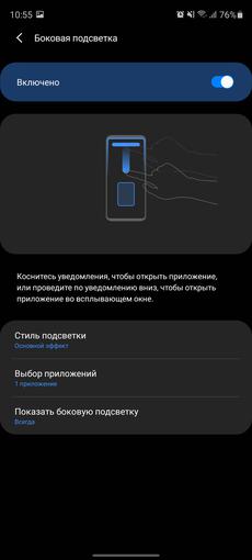 Обзор Samsung Galaxy S20 FE: фан-клубный флагман-268